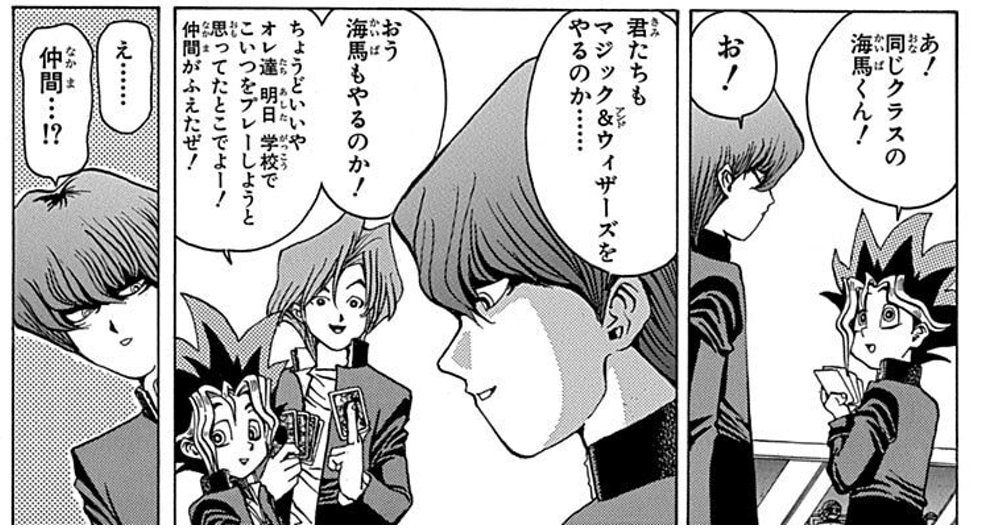 初期の海馬
子安武人の声とか合ってそう 