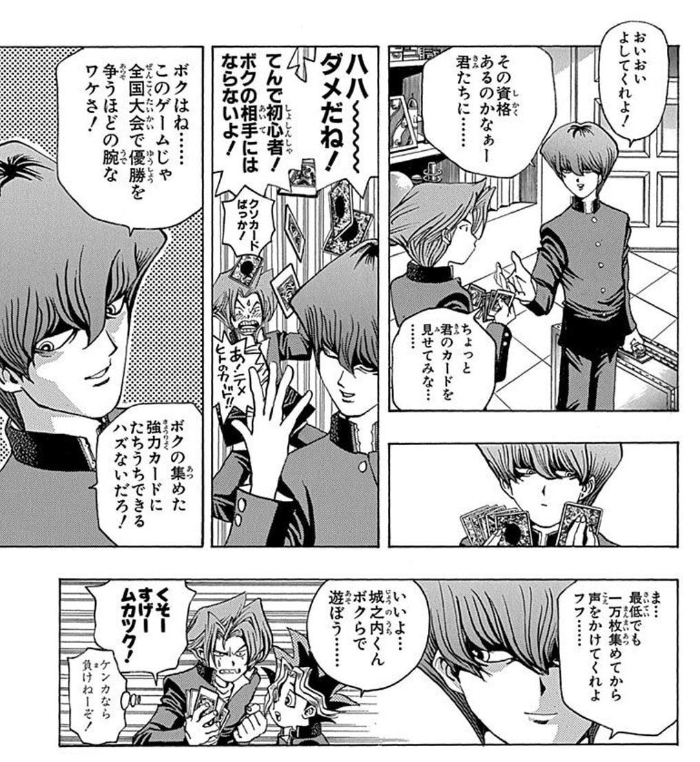 初期の海馬
子安武人の声とか合ってそう 