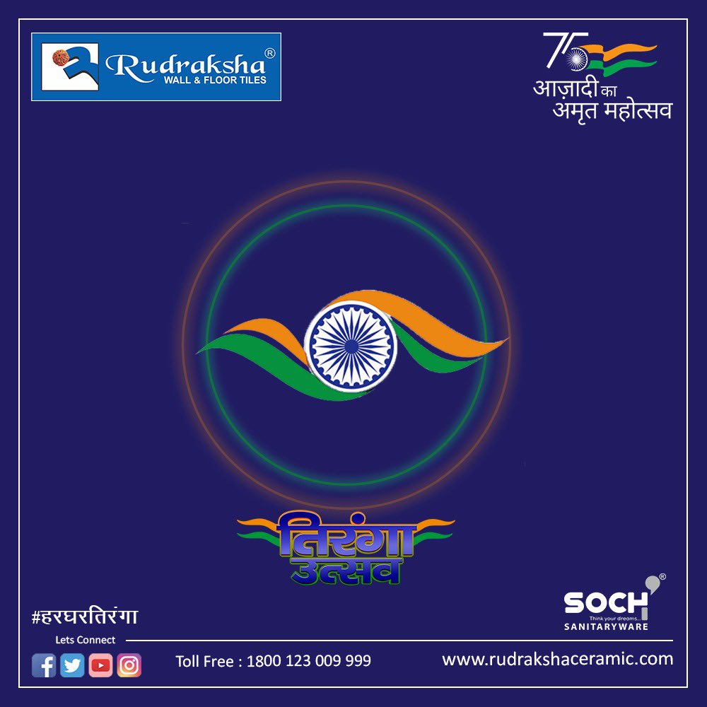 SochCeramic's tweet photo. #TirangaUtsav #AzadiKaAmritMahotsav #HarGharTiranga #आज़ादी_का_अमृत_महोत्सव #तिरंगा_उत्सव #हर_घर_तिरंगा https://t.co/YJlDSnSoGz