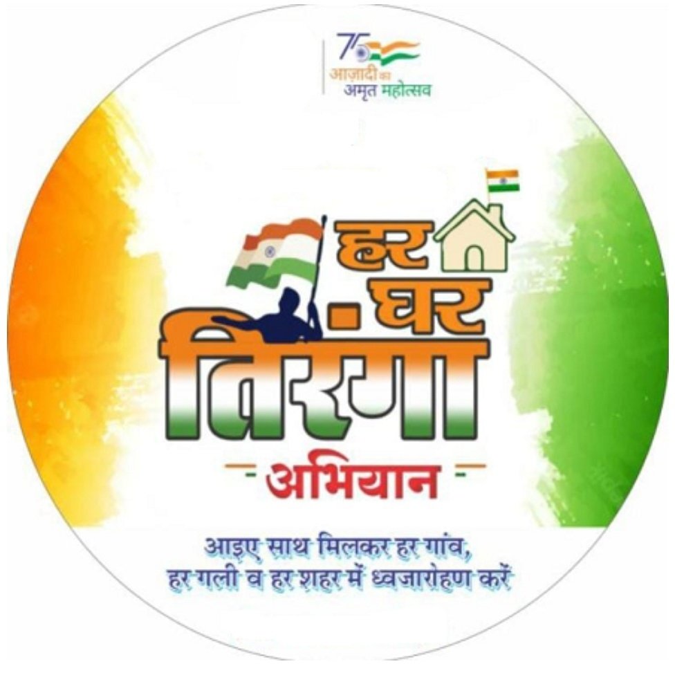 upcopsandeep's tweet photo. #NewProfilePic https://t.co/TGtL85QcQv
