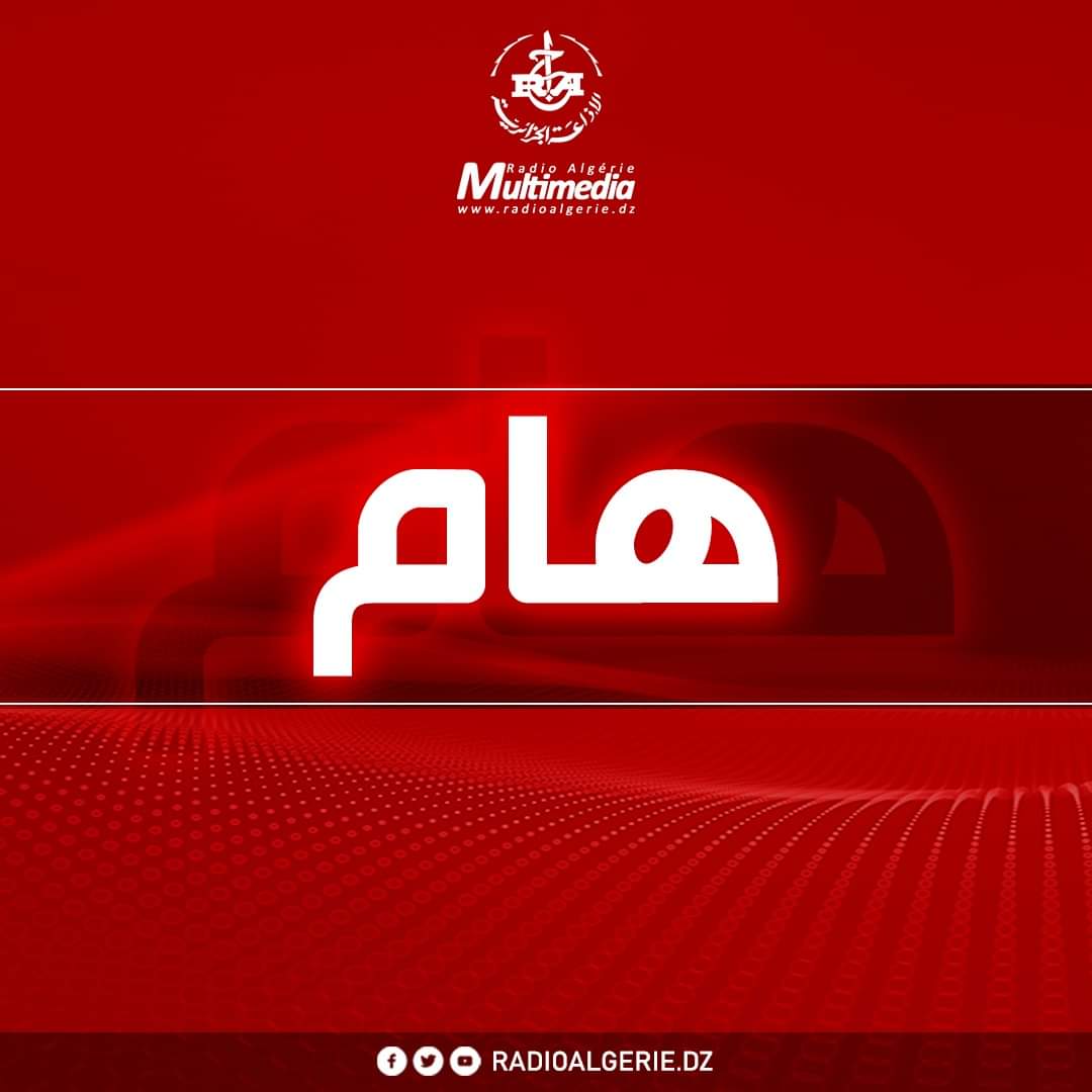 radioalgerie_ar's tweet photo. #رئاسة_الجمهورية 

رئيس الجمهورية؛ السيد #عبد_المجيد_تبون  يستقبل ويكرم التلميذتين المتفوقتين في شهادة البكالوريا دورة جوان 2022.
الأولى وطنيا إيمان بن عباس في شعبة العلوم التجريبية؛ والثانية وطنيا منار مرداس في شعبة العلوم التجريبية. https://t.co/S4nk9yQ1t8
