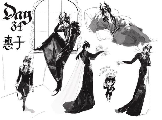 🐉 王子様衣装rkgk 