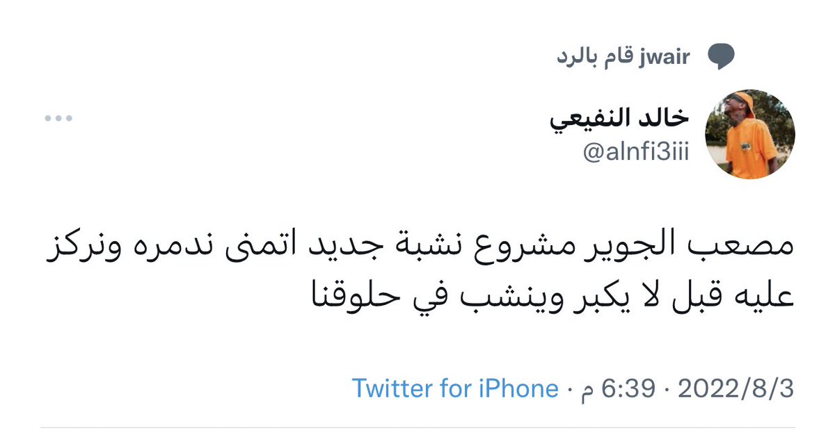 budor_nh's tweet photo. ويبون الله يوفقهم 🤷‍♀️ https://t.co/v2bcYXKo3U