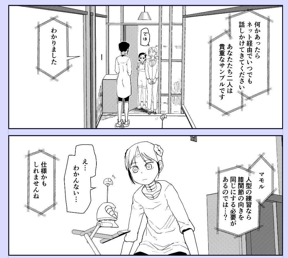 進捗 