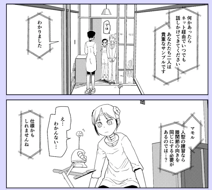 進捗 