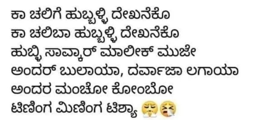 kg880210's tweet photo. When we ask about PWD results and tentative dates @karnatakapsc 's answer👇.Dear @CMofKarnataka have some accountability,we voted you.And you need us for your next election.Atleast respect that.Instruct the authorities,please speedup the recruitment process.#releasePWDresults https://t.co/6UtMJEdJi2