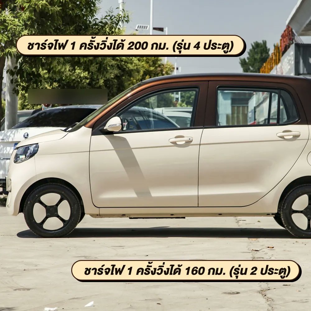 salehere1's tweet photo. 📣 เปลี่ยนจากรถใช้น้ำมัน มาเป็น #รถยนต์ไฟฟ้า 🚙🔌 กันเถอะ บอกเลยคันนี้น่ารักมากจนใจเจ็บ #VOLTCityEV เข้าไทยแน่นอนใครที่กำลังเล็งรถไฟฟ้าไว้ ให้คันนี้เป็นหนึ่งในตัวเลือกน้า ดีไซน์คือโดนสุดๆ
👉🏻 รถยนต์ไฟฟ้า VOLT City EV >> https://t.co/de5pZ1bvp1
#SaleHere #เซลเฮียร์ https://t.co/kgXa7Zqxex
