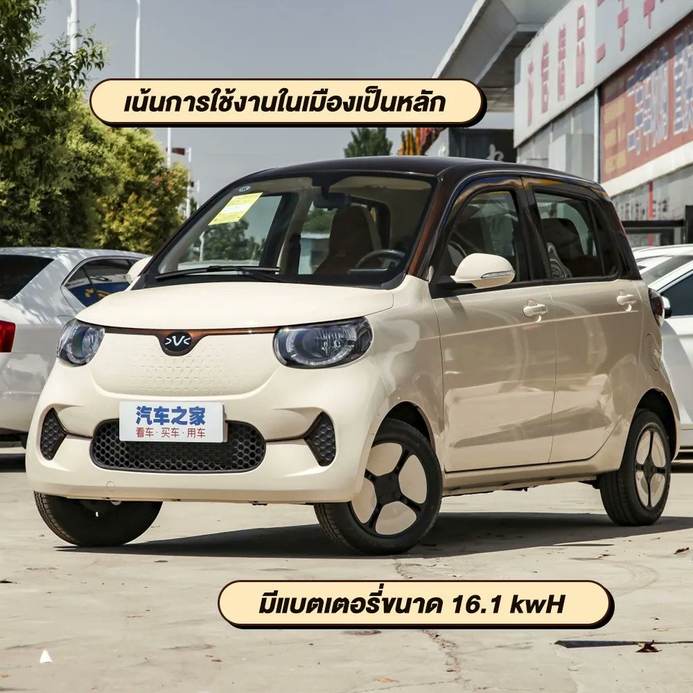 salehere1's tweet photo. 📣 เปลี่ยนจากรถใช้น้ำมัน มาเป็น #รถยนต์ไฟฟ้า 🚙🔌 กันเถอะ บอกเลยคันนี้น่ารักมากจนใจเจ็บ #VOLTCityEV เข้าไทยแน่นอนใครที่กำลังเล็งรถไฟฟ้าไว้ ให้คันนี้เป็นหนึ่งในตัวเลือกน้า ดีไซน์คือโดนสุดๆ
👉🏻 รถยนต์ไฟฟ้า VOLT City EV >> https://t.co/de5pZ1bvp1
#SaleHere #เซลเฮียร์ https://t.co/kgXa7Zqxex