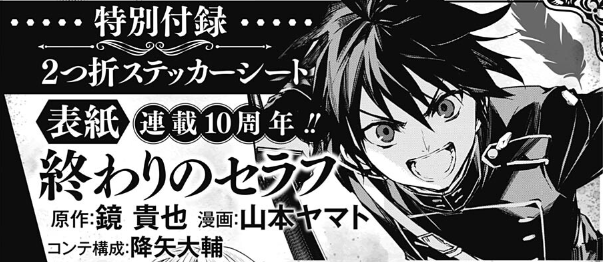 Kittie キティ オパ Next Month Ons Is Getting The Cover And Two Sticker Sheets T Co H9vnppocer Twitter