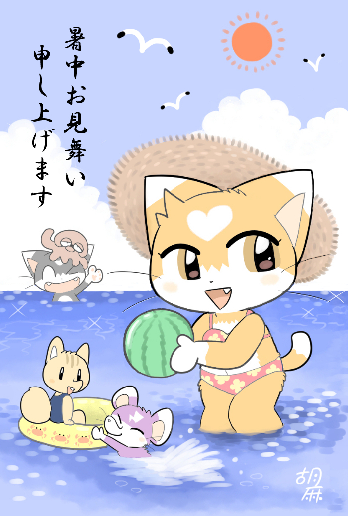 暑中お見舞い申し上げます。

先日投稿した絵を少しアレンジしました。 