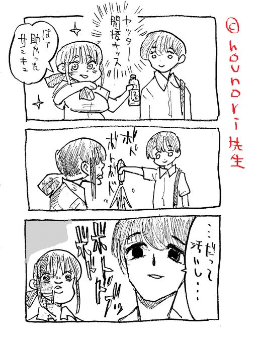 前描いたファンアート出てきたので・・・ >RT
@hounori 