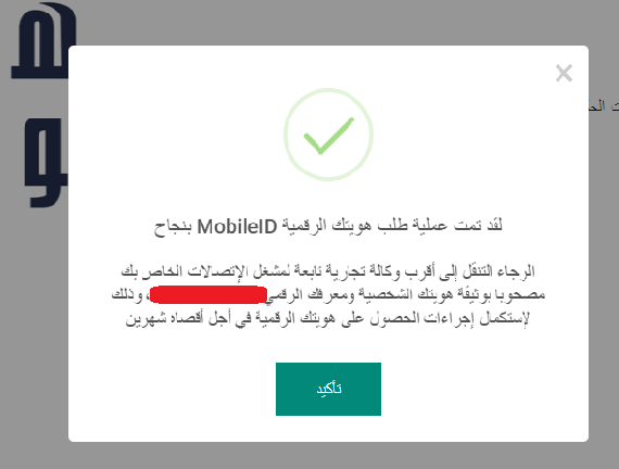 Henda Fellah tweet media