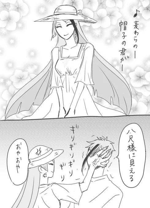 ⚠︎ジェ女体化
 #Octhorror企画
3度目の参加です。いつもお世話になってます
(タグを間違えていたため上げ直しです) 