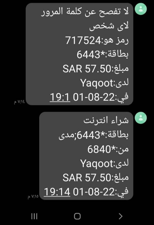 hamza_alhetar's tweet photo. @Yaqootapp
السلام عليكم ورحمة الله وبركاته
لقد طلبت شريحة ياقوت قبل يومين وأكملت جميع الخطوات
ويوم تميت الدفع تم خصم المبلغ والتطبيق علق ورجع لي الى القائمه الرئيسيه وطلع لي اكمل طلبك من جديد علما ان المبلغ قد تم خصمه
ويريد مني أن اطلب مره اخرى 💔 https://t.co/SlsMMOfjzf