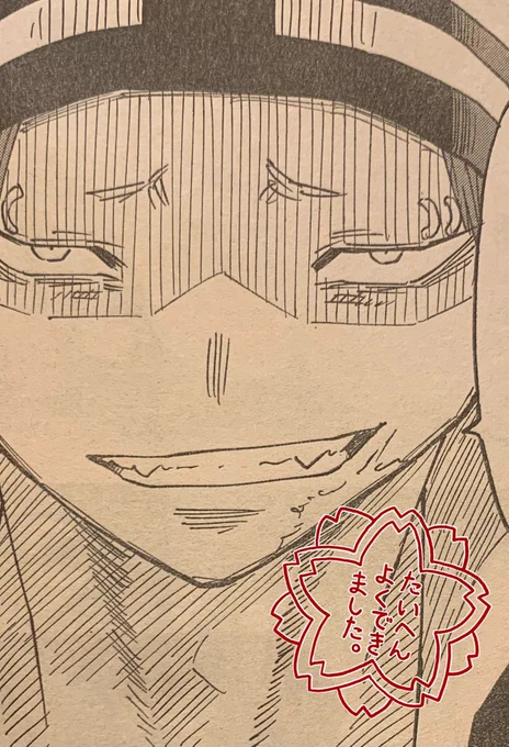 今週のよく描けた悪い顔
#GOLDENSPIRAL 