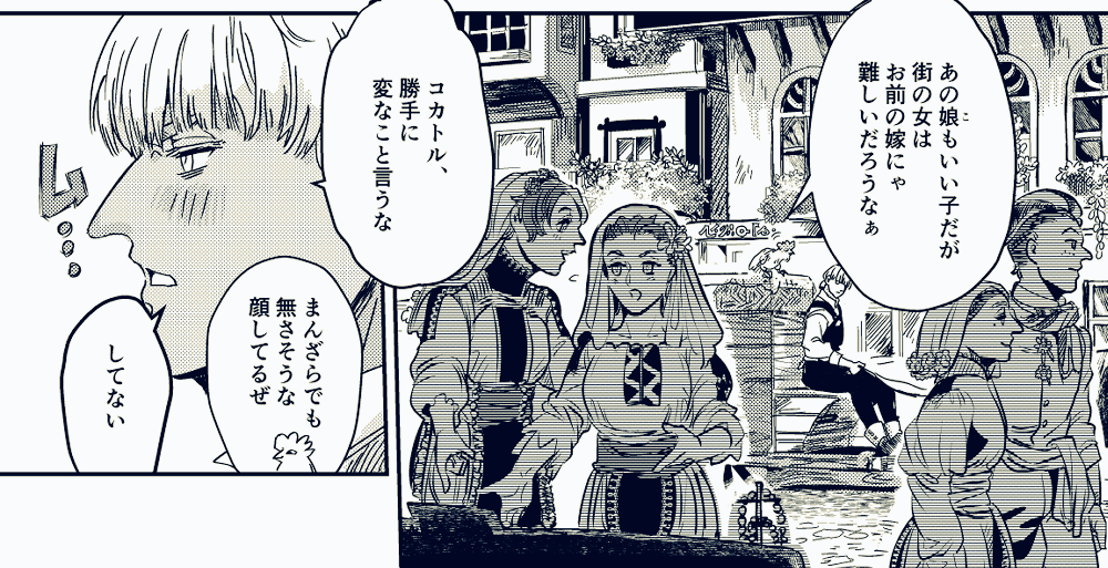 2ページ分更新しました。
https://t.co/3Lv1qSmQCU
ウヴなローム君 