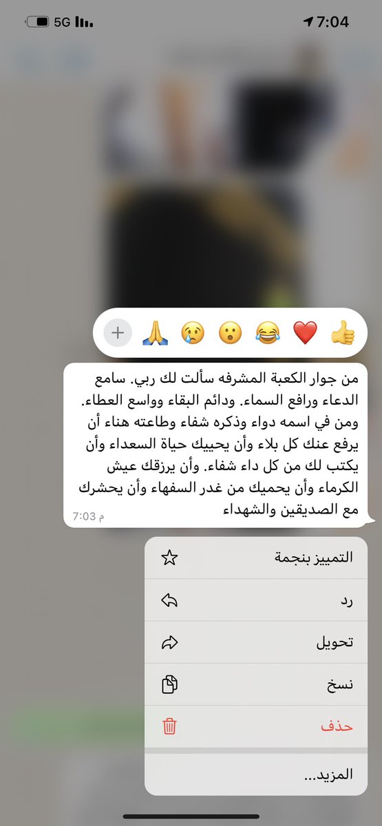 اشياء جميلة 💙.