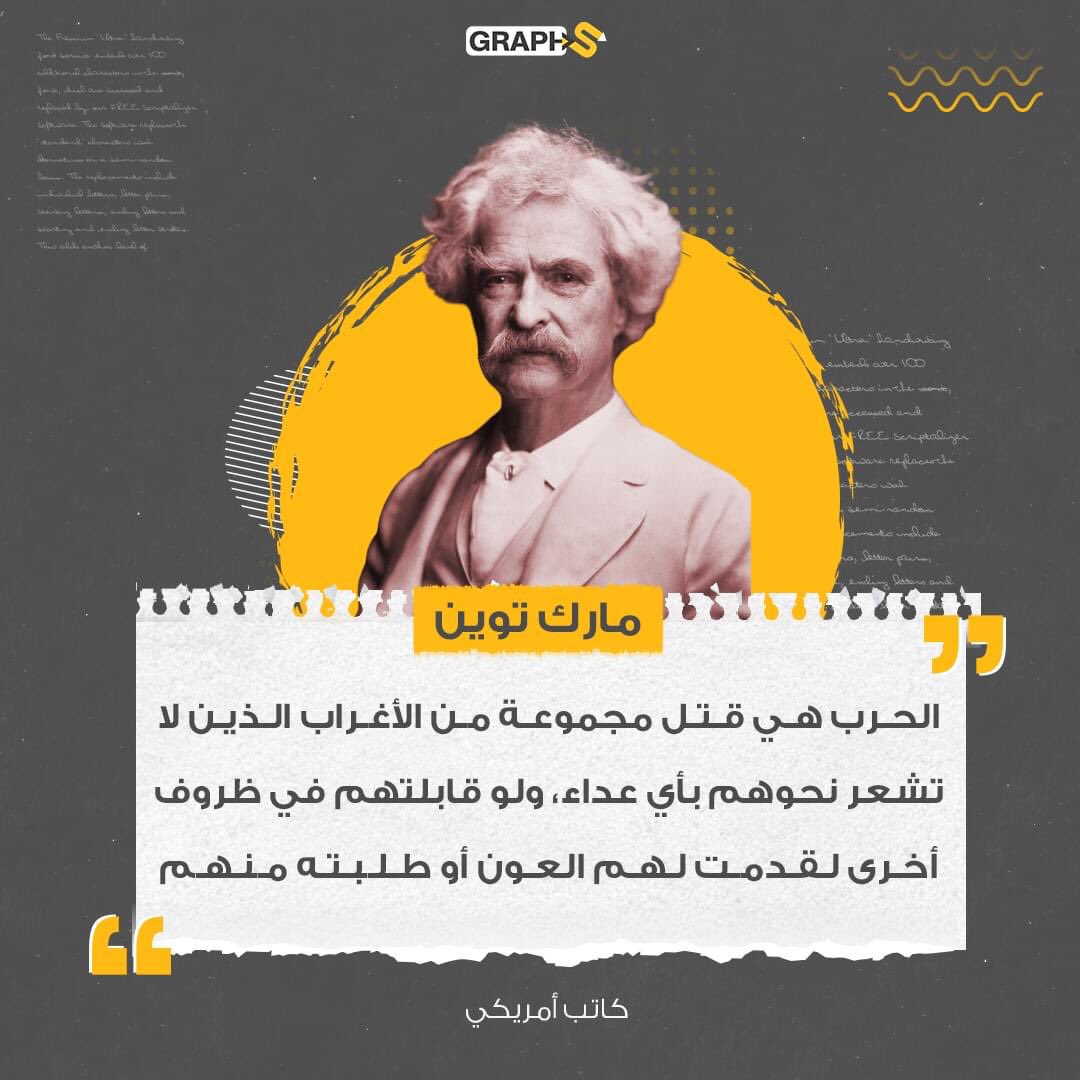 muhsenzubi's tweet photo. https://t.co/FOnZGRTVvS