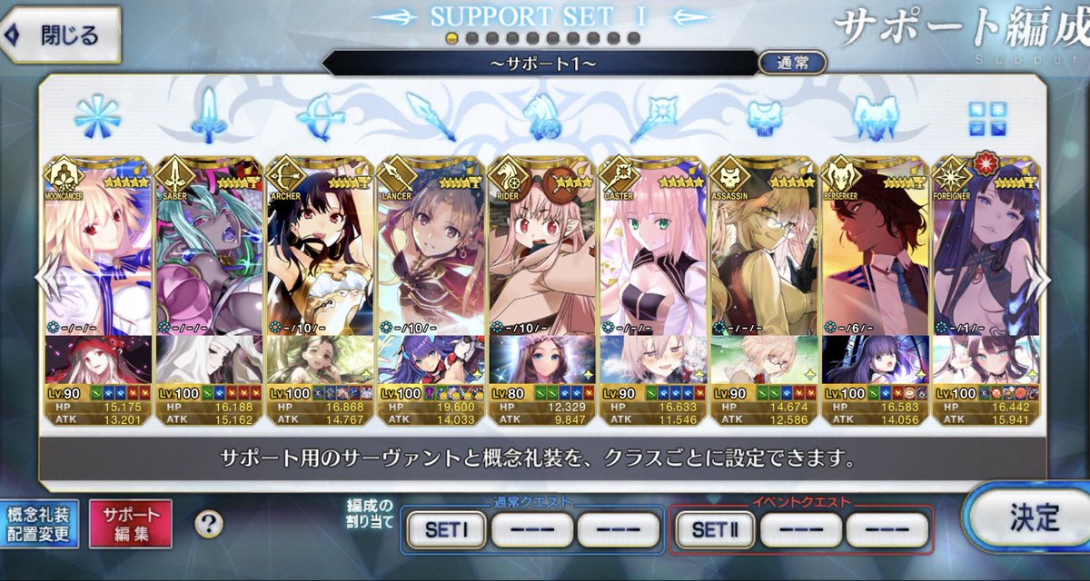 gesokun_fgo's tweet photo. 7周年なのでフレンド募集します❗️❗️
誰でもどーぞっ‼️🥹💦
リプしてくれた人からDM飛びます✈️

 #FGO  #FGO7周年  #FGOフレンド募集  #いいねした人全員フォローする  #FGO好きな人と繋がりたい  #FGOフレンド募集中 https://t.co/9lxZrUkgXV