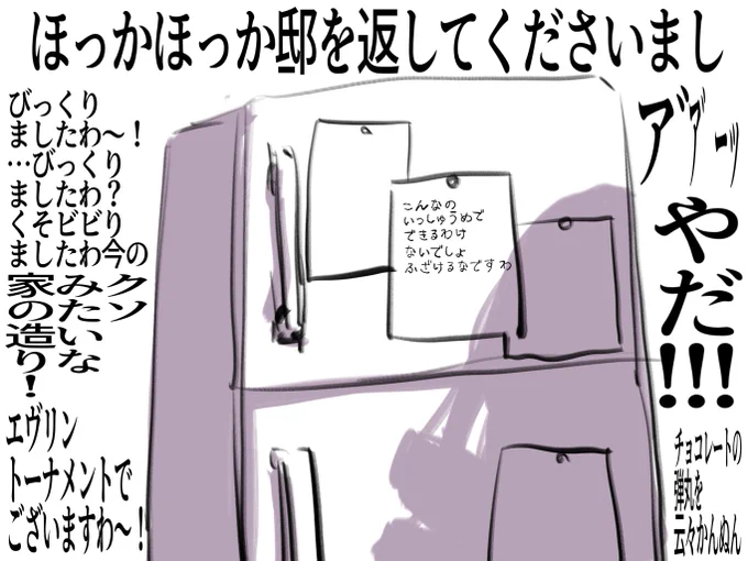#サロメ満点配信ですわ 