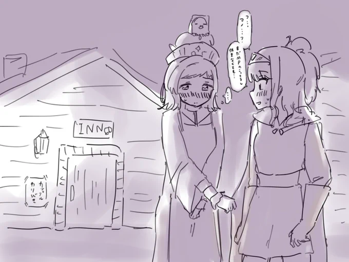 冒険も終盤なのに一向に手を出してこない状況に焦る僧侶 