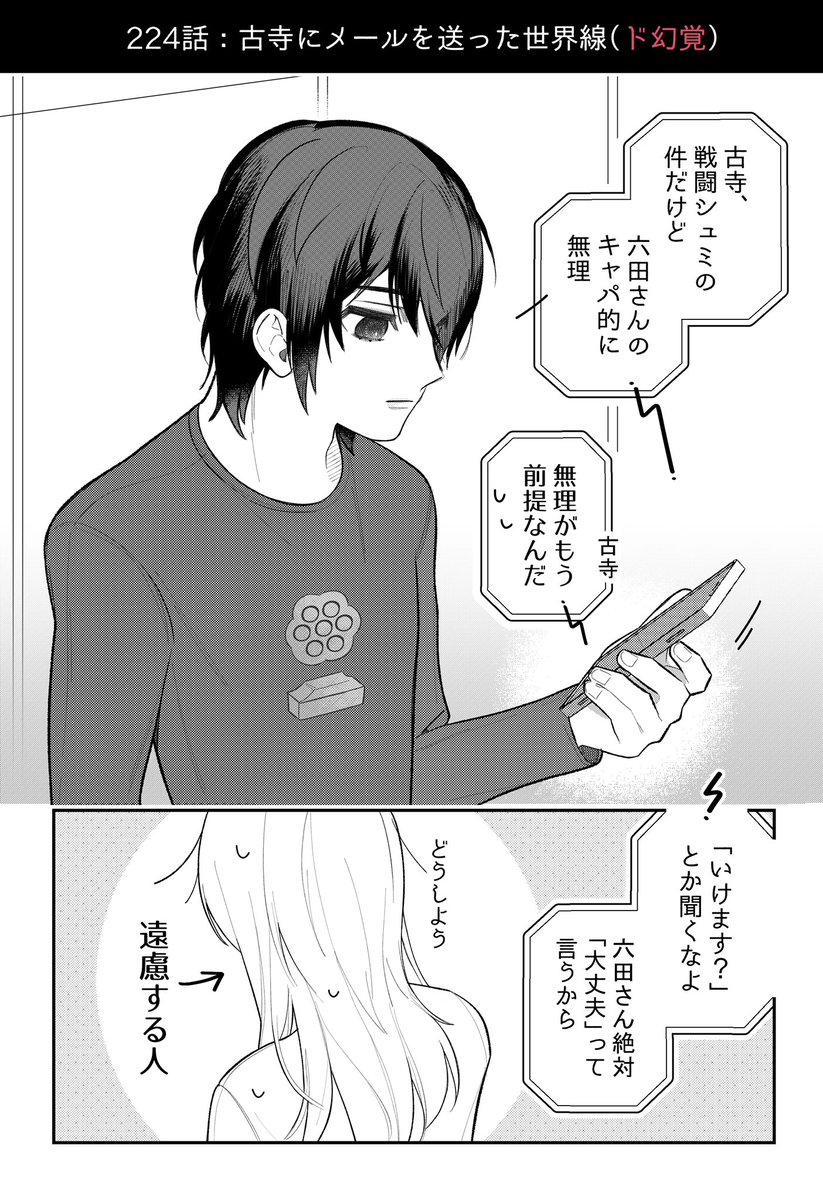 ヤマチョ Yamatone Twitter