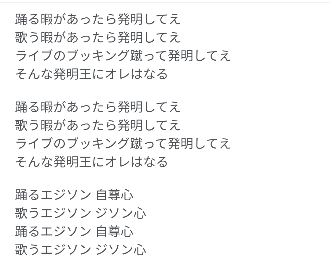 活動歴および当時の関連ビジュアル記録
