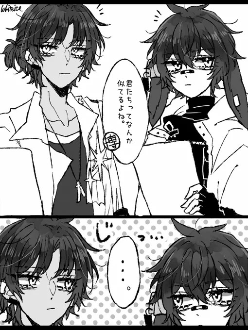 まぁ変人には変わりないけど

#アークナイツファンアート 