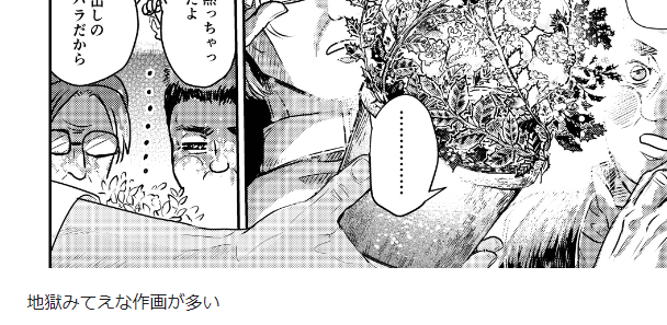 一言コメント 