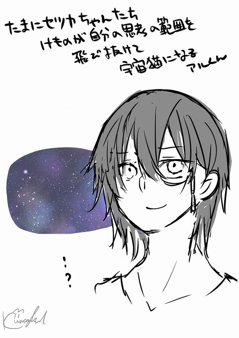 疲労感ある頭だと大したことが描けない 