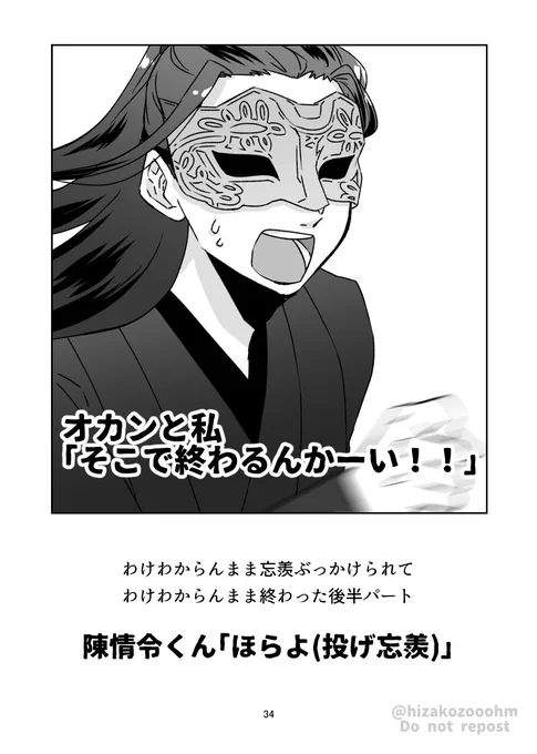 吹替版視聴の母「ZZZZ……😴」
寝ました。 