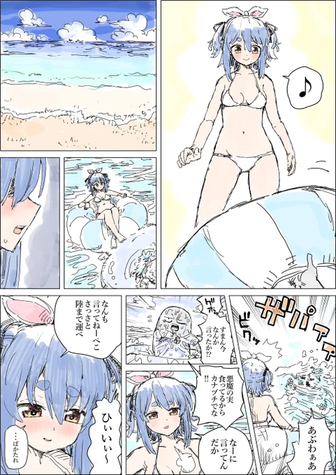 ボイスほんとに嬉しいです、ありがとうございます
#ぺこら聞いたぺこ
#ぺこらーと 