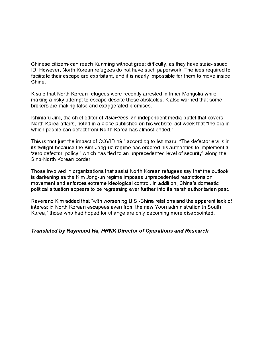 committeehrnk's tweet photo. NGOs Call On U.S. House Speaker Nancy Pelosi to Urge China to Protect North Korean Refugees 

Click the link to view the video version of the article in Korean: https://t.co/fuzlKkoCGU
Translated by @raymondmha 
#jointletter #NancyPelosiintaiwan @GregScarlatoiu  @NKMESSENGER https://t.co/CgmTojUvYb