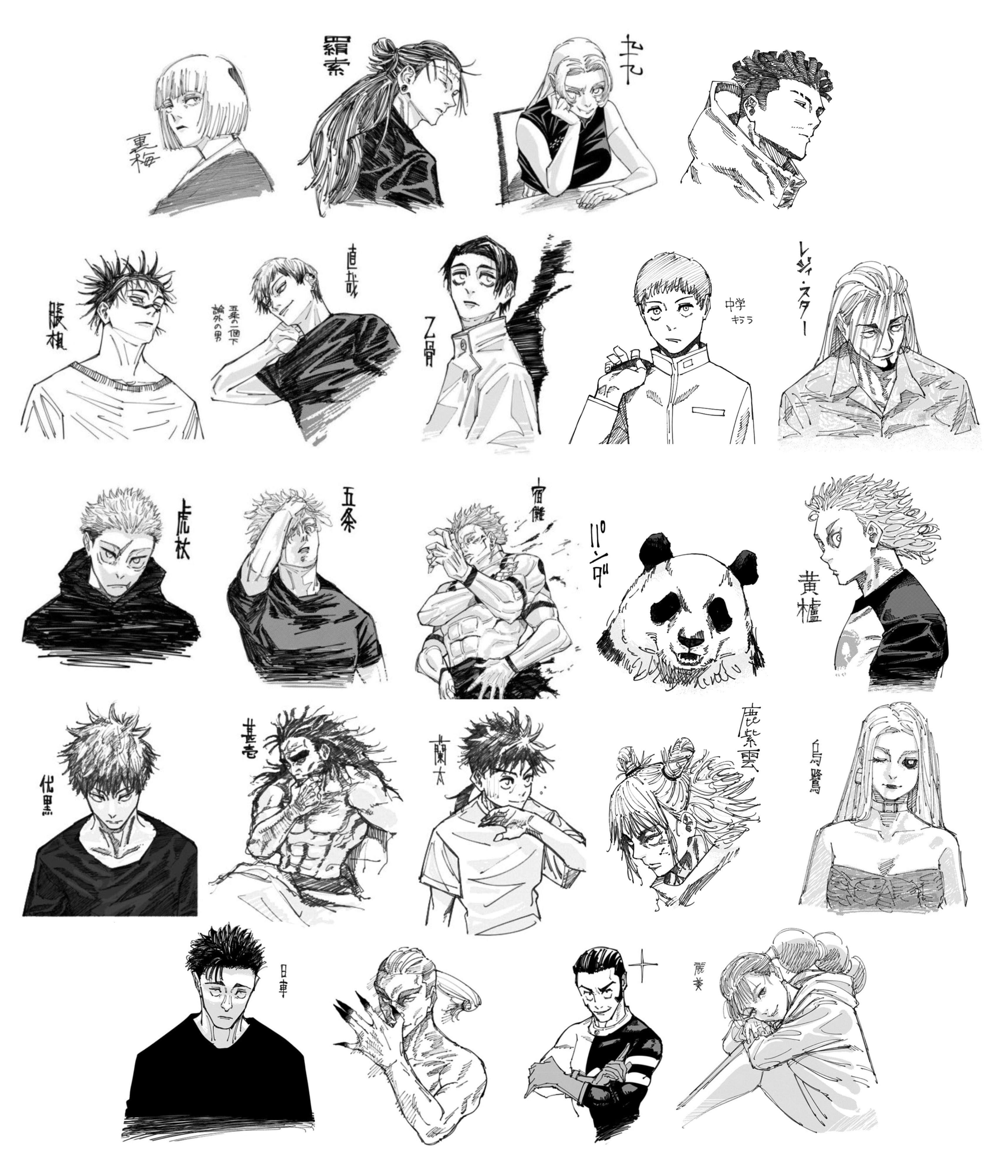 shiro on X: &ldquo;Jujutsu Kaisen characters sketches by Akutami-sensei 