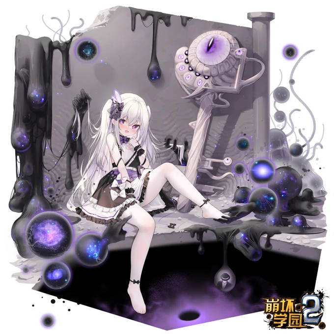 给崩2做的泡泡枪立绘 