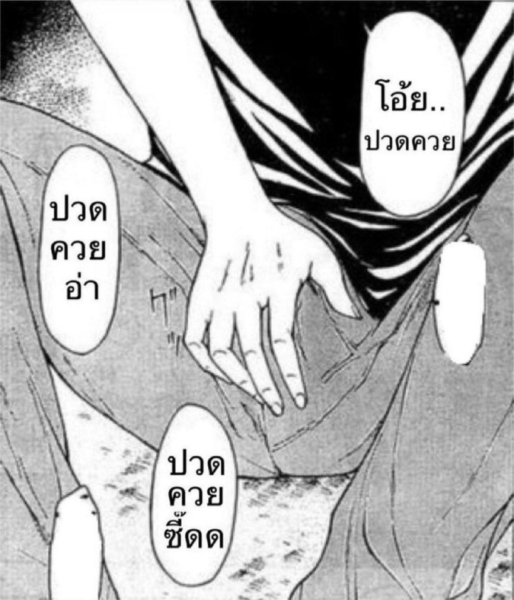 jinjxttx's tweet photo. เวลาเจอหนังโป๊ที่ถูกใจ https://t.co/wyKfnQXPf1