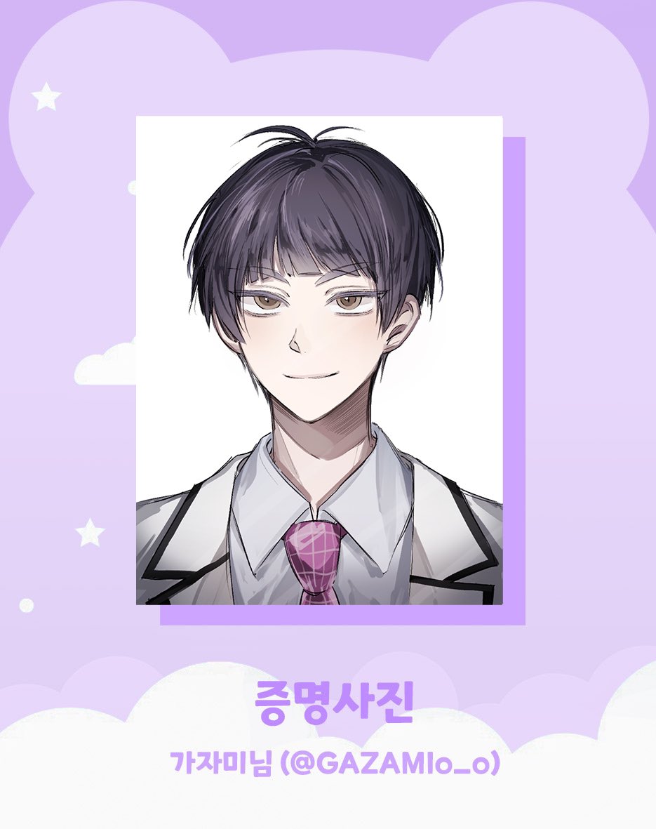 2022_BabyGosiki's tweet photo. 💜증명사진 도안을 공개합니다💜 https://t.co/0Q61DlHWy9