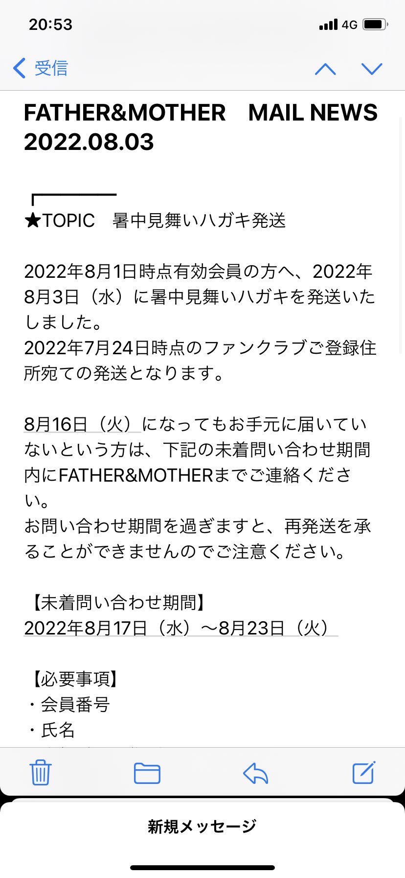 暑中見舞いメール Twitter Search Twitter