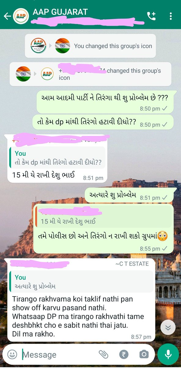 SANDIPATIDARBJP's tweet image. આવો તો વળી કેવો દ્વેષ તિરંગા સાથે!!!!!
આમ આદમી પાર્ટીના ગ્રુપમાં તિરંગા ને પ્રોફાઈલ ફોટો તરીકે રાખ્યો તો એડમીન એ તરત બદલાવી નાખ્યુ???

આ છે આમ આદમી પાર્ટી ની તિરંગા પ્રત્યે નફરત 
#sameonaap 😡