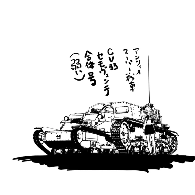 3dモデル触ってたら偶然こんな感じになったやつ 