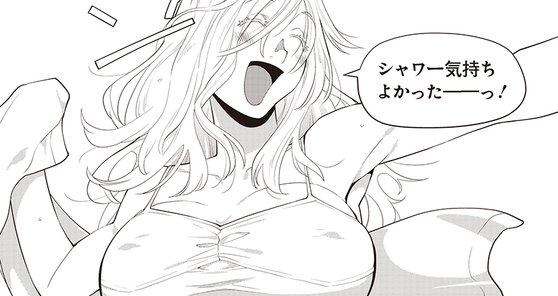 楽園編集部 楽園 夏のweb増刊 17日目は木尾士目 Spotted Flower 夏のイベントに来襲 しかし本格侵攻はやはり 夜 Spotted Flower 第５巻まで絶賛発売 配信中 増刊はhttps T Co htmjd8rq 左下のウサギのボタンから 期間限定無料