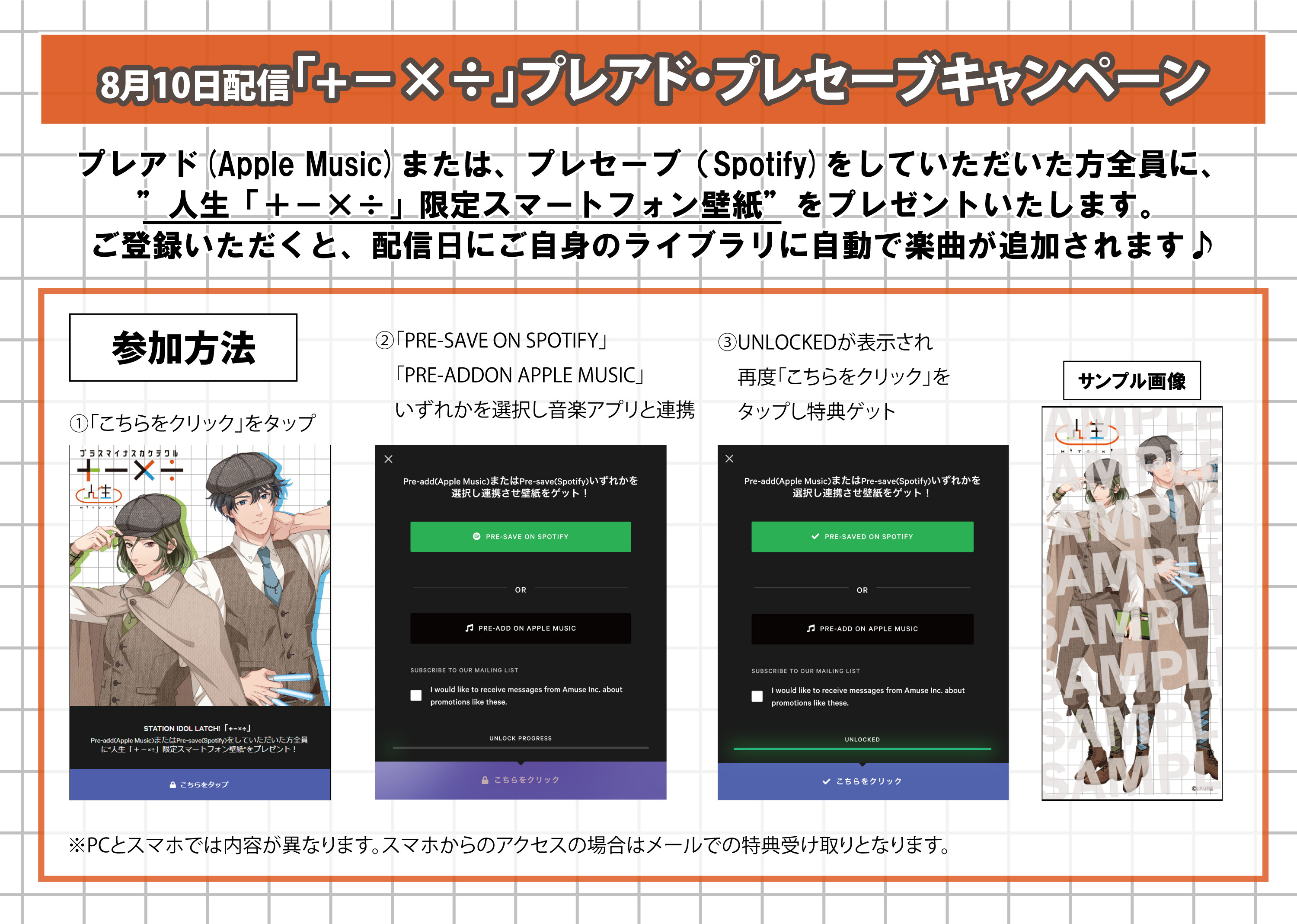 Station Idol Latch 公式 8 10 水 Latch 2 曲同時配信 Latch 唯一の双子ユニットの新曲 Tenet テネット Run Away 不動雅 目黒駅 Cv 峯田大夢 綜馬礼 目白駅 Cv 太田将熙 詳細はこちら