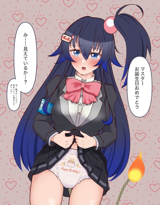 @kaityo_omo 
カイチョ-! オタンジョウビオメデトォ!!

クロが見せたいものがあるんだって〜 なんだろうな〜? 