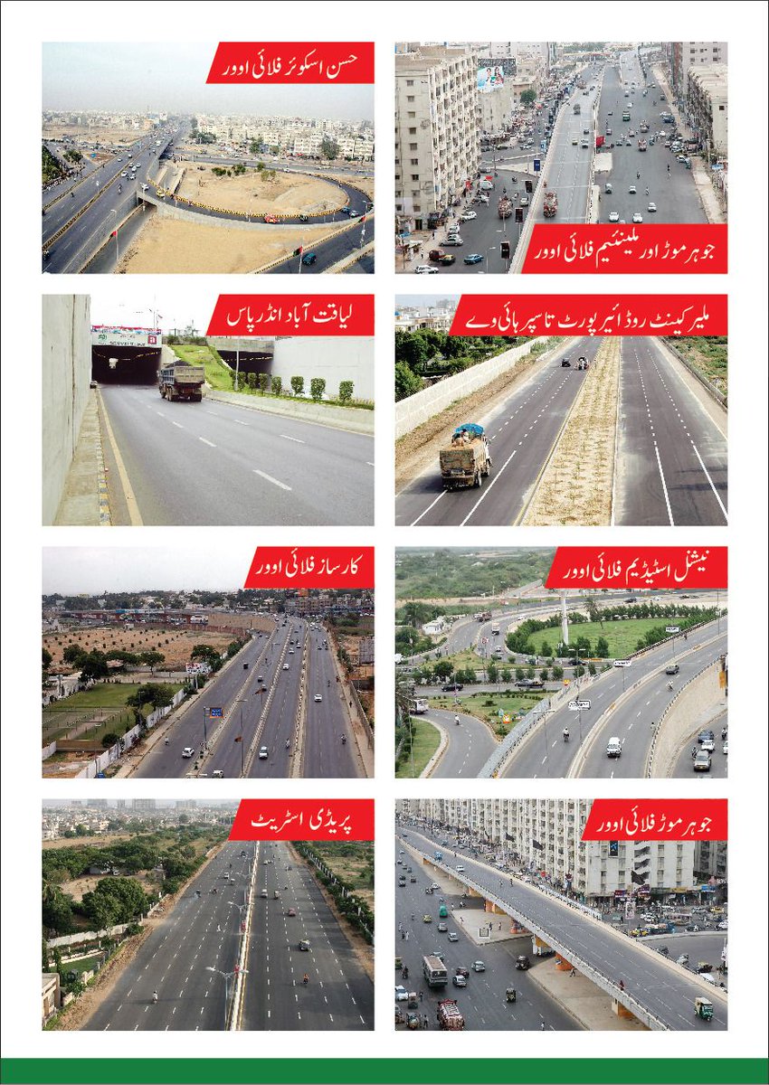 MQMPUpdates's tweet photo. Mustafa Kamal's actions speak louder than words.
کارکردگی وہ جو سر چڑھ کر بولے...!!

2/2
#PSP #MustafaKamal #Karachi #Pakistan #VoteDolphinKa https://t.co/PYPKp6bzTf