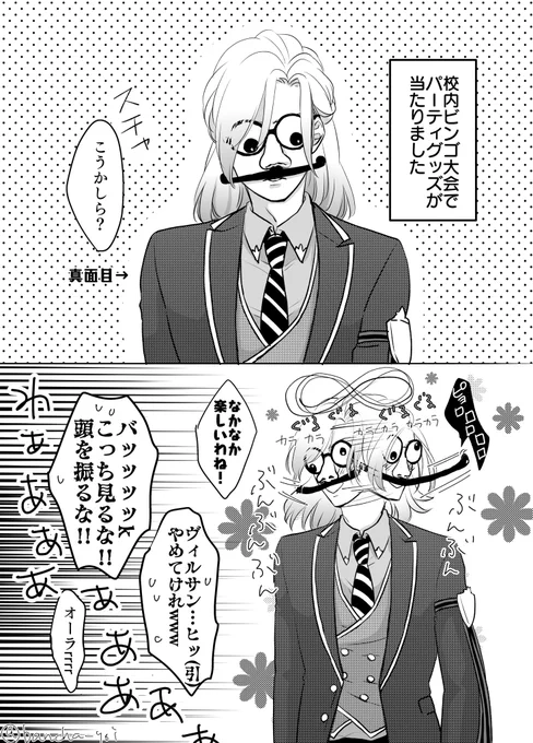 初めての鼻眼鏡ヴィル
(テレビで見たオーストリアの女性がめちゃ可愛かった)
(鼻の下は吹き戻しです) 