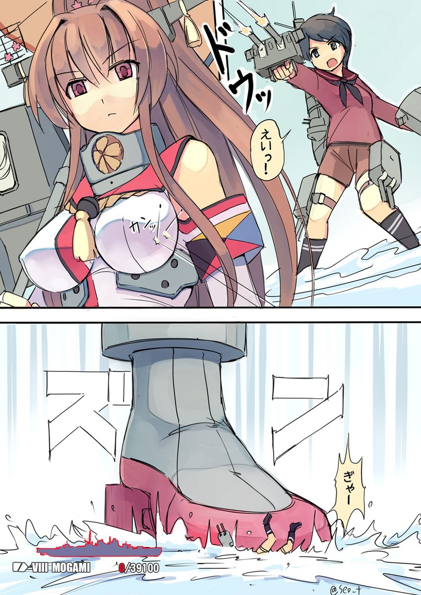 巨女描くマンである自分をフォローしてしまったようだな!!(染まれ 