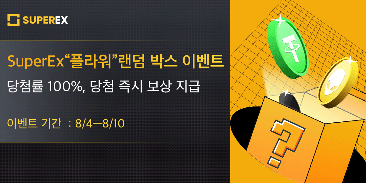 SuperExKOR tweet picture