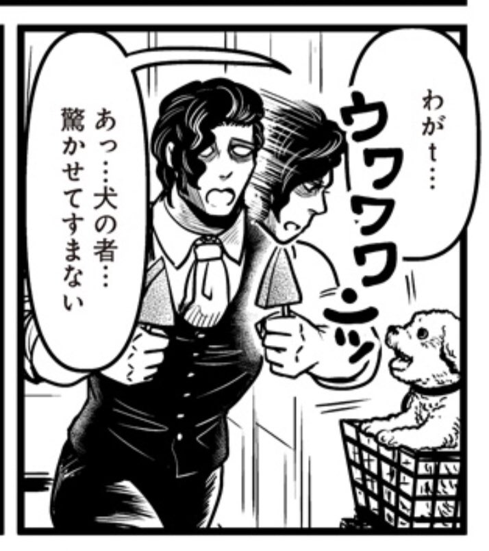 ヒト以外の〇〇の者、これ以外にもあったかな? 