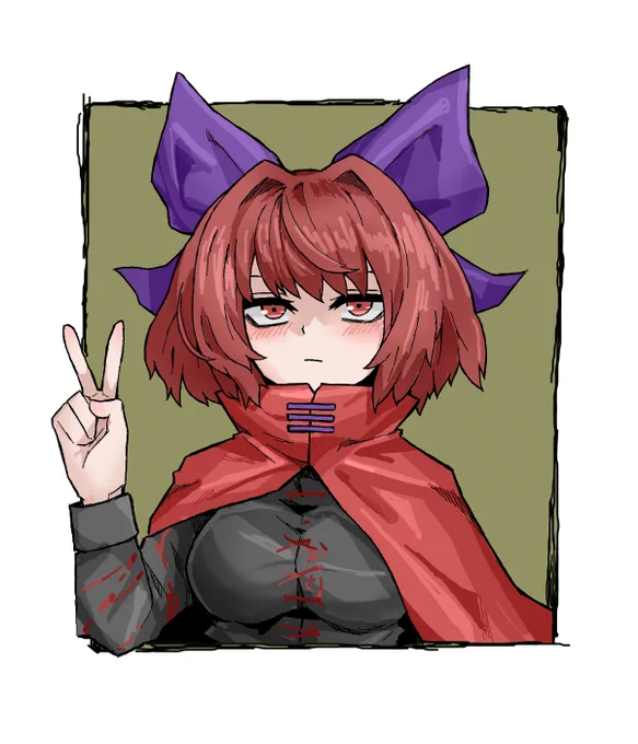 ばん 