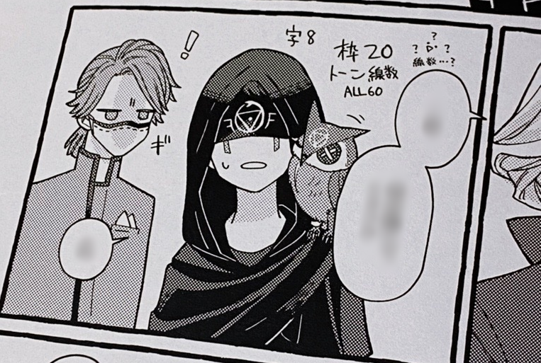📷🔮アンソロ進捗
これがトーンというやつですか!!!!!!!!!!!!!!!!!!!!!!!!!!!!!すげ!!!!!!!!!!!!!漫画みてえ!!!!!!!!!!!!!!!!!!!! 